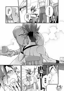 Page 42 of KRGL and GLKR enjoying SEX together. β (Promare) [Digital] | 古雷加洛和加洛古雷的群交性爱本 - preview thumbnail