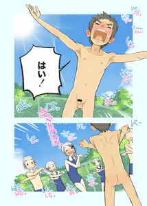 Page 6 of 006 - If the boys forgot their swimsuits - preview thumbnail