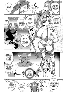 Page 3 of Futari ni Full Chain | Massaggio con Sorpresa - preview thumbnail