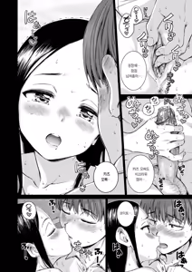 Page 27 of 커넥트 전집 - preview thumbnail