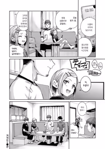 Page 86 of 커넥트 전집 - preview thumbnail