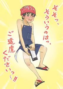 Page 8 of 007 - Welcome to the UMI no IE - preview thumbnail