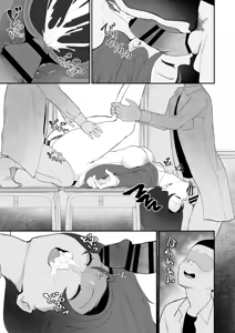 Page 10 of 起きない子【女教師】 / OKINAIKO - preview thumbnail