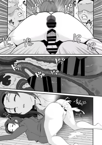 Page 14 of 起きない子【女教師】 / OKINAIKO - preview thumbnail