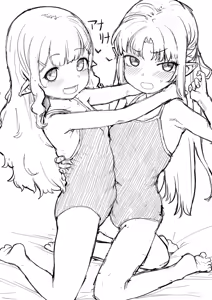 Page 78 of Datte Ishu Damon - preview thumbnail