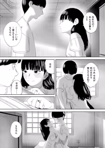 Page 130 of Comic Kaien VOL.24 - preview thumbnail