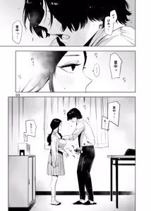 Page 3 of Satonaka  Naoko to Mizushima Sensei - preview thumbnail