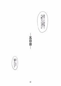Page 36 of Satonaka  Naoko to Mizushima Sensei - preview thumbnail