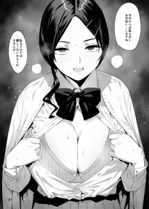 Page 37 of Satonaka  Naoko to Mizushima Sensei - preview thumbnail