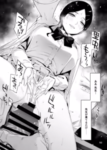 Page 50 of Satonaka  Naoko to Mizushima Sensei - preview thumbnail