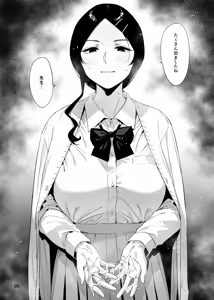 Page 5 of Satonaka  Naoko to Mizushima Sensei - preview thumbnail