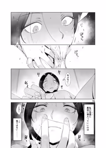 Page 76 of Satonaka  Naoko to Mizushima Sensei - preview thumbnail