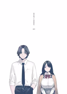 Page 80 of Satonaka  Naoko to Mizushima Sensei - preview thumbnail