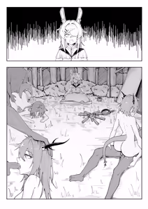Page 107 of KnightFault（ダスク）·整活统领塔露拉（LC整合汉化组获权代发·明日方舟热血同人H） - preview thumbnail