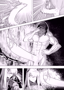Page 123 of KnightFault（ダスク）·整活统领塔露拉（LC整合汉化组获权代发·明日方舟热血同人H） - preview thumbnail