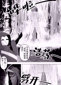 Page 139 of KnightFault（ダスク）·整活统领塔露拉（LC整合汉化组获权代发·明日方舟热血同人H） - preview thumbnail