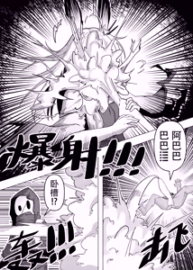 Page 142 of KnightFault（ダスク）·整活统领塔露拉（LC整合汉化组获权代发·明日方舟热血同人H） - preview thumbnail