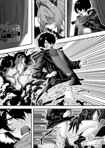 Page 171 of KnightFault（ダスク）·整活统领塔露拉（LC整合汉化组获权代发·明日方舟热血同人H） - preview thumbnail