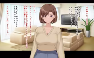 Page 139 of Konyakusha ni Uwaki wo Onegai shitemita - preview thumbnail