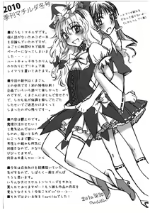 Page 36 of Kirisame Roman Porno - preview thumbnail