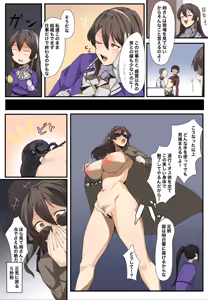 Page 98 of Kmakyssr - preview thumbnail