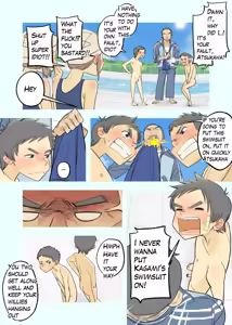 Page 5 of 013 - If the boys mess around in swimming class... - preview thumbnail