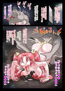 Page 40 of 祟りがみさきをメス犬にした - preview thumbnail