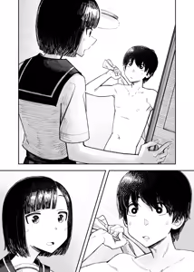 Page 3 of 014 - Bathroom x Osananajimi x Unexpected - preview thumbnail