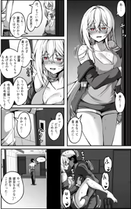 Yowami o Nigirareta Onna 4 — hentai manga cover on Fhentai