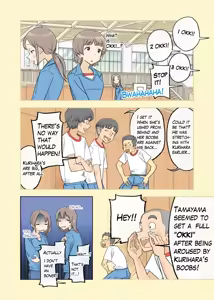 Page 3 of 016 - I don't have a boner! - preview thumbnail