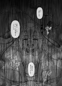 Page 3 of FGO MC特異点～サンタオルタ＆リリィ編～ - preview thumbnail
