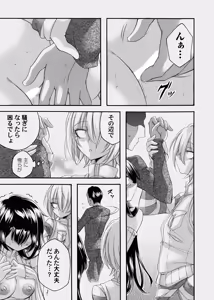Page 171 of COMIC Magnum Vol.178 - preview thumbnail