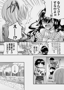 Page 172 of COMIC Magnum Vol.178 - preview thumbnail