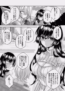 Page 173 of COMIC Magnum Vol.178 - preview thumbnail