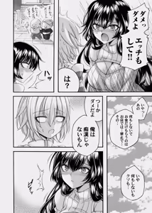Page 174 of COMIC Magnum Vol.178 - preview thumbnail