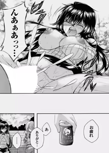 Page 187 of COMIC Magnum Vol.178 - preview thumbnail