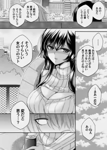Page 188 of COMIC Magnum Vol.178 - preview thumbnail