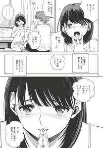 Page 29 of ANGEL PAIN Extra 10 ~ Scaplus ~ - preview thumbnail