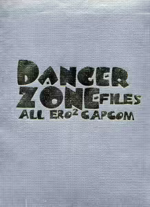 ALL ERO ERO CAPCOM DANGER ZONE — hentai manga cover on Fhentai