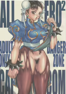 Page 11 of ALL ERO ERO CAPCOM DANGER ZONE - preview thumbnail