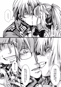 Page 18 of 3ばにちゃふのエロ本 ver.書籍 - preview thumbnail