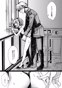 Page 7 of 3ばにちゃふのエロ本 ver.書籍 - preview thumbnail