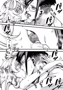 Page 56 of レルゲンさんの夢の話 - preview thumbnail