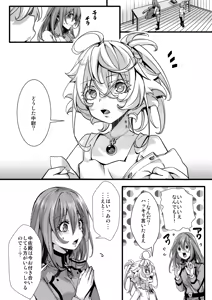 Page 24 of 大体シューゲルの所為なレルター話 - preview thumbnail