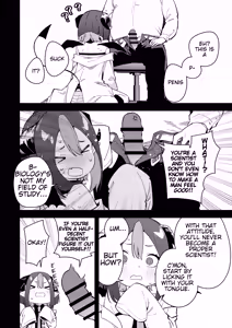 Page 4 of Rinzin ha Yuumei Haisinsya 3 Ninme (Omake) | My neighbor is a famous streamer 3 - preview thumbnail