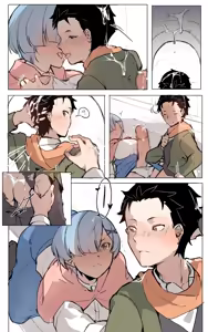 Page 9 of A warm night amid foreign lands - preview thumbnail