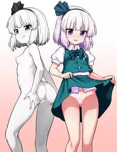 Page 810 of イトウゆーじ - preview thumbnail