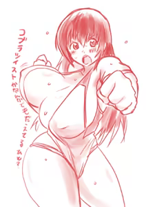 Page 491 of 鉄魚 - preview thumbnail