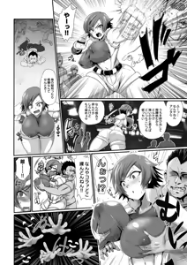 Page 716 of 鉄魚 - preview thumbnail