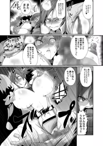 Page 718 of 鉄魚 - preview thumbnail